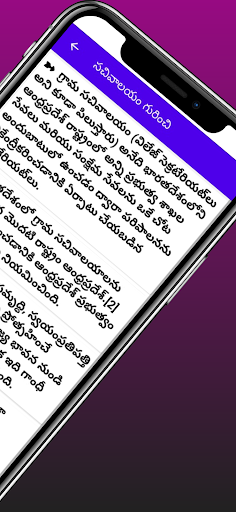 Ap grama ward sachivalayam inf