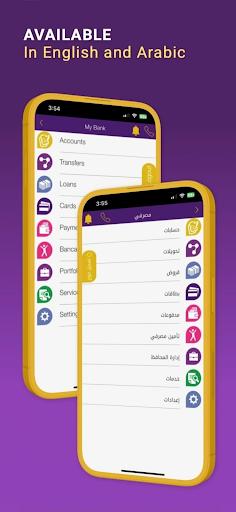 Byblos Bank Mobile Banking Screen 2
