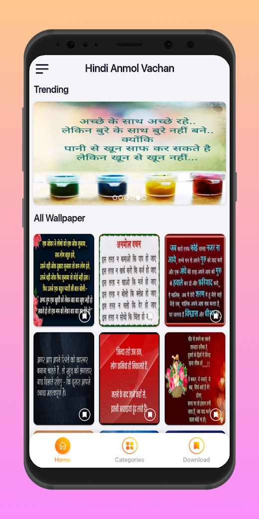Android application Hindi Anmol Vachan 2023 screenshot