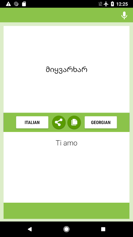 Italian-Georgian Translator Screen 2
