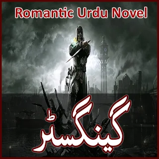 Gengster - Romantic Urdu Novel apk