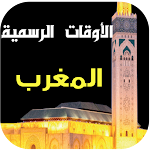Cover Image of 下载 Prayer times and Adan Morocco  APK