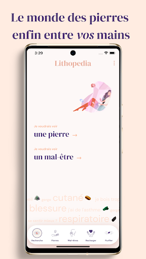 Android application Lithopedia screenshort