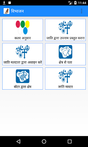 Congress Uttarakhand