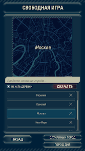 Скриншот