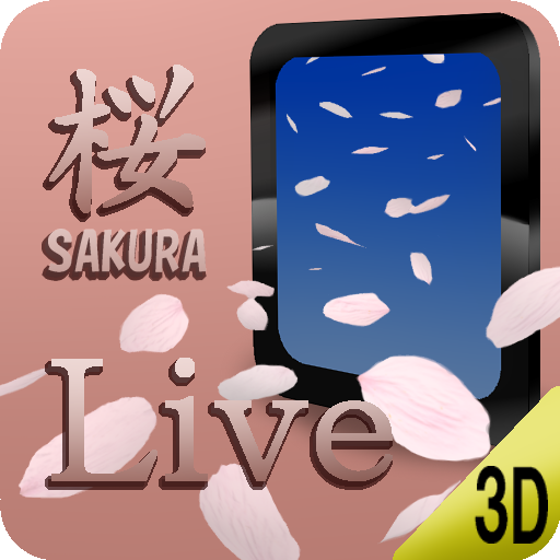 桜舞う3dライブ壁紙 無料 Google Play のアプリ