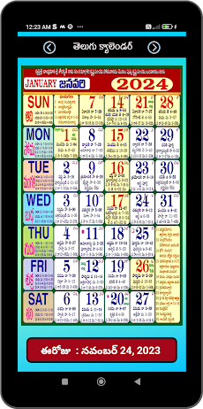 Telugu Calendar 2024のおすすめ画像3