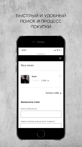 Muhajeer Screen 3