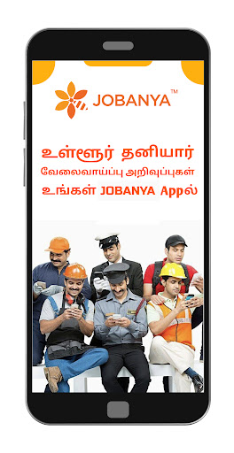 JOBANYA - Job Search App Screen 3