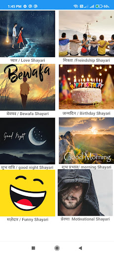 Shayari Quotes Hindi English Screen 2
