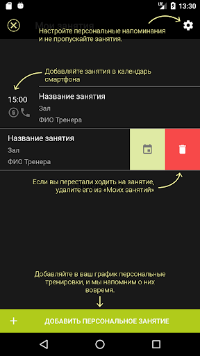 Реформа Тамбов Screen 2