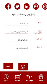 Слика снимка екрана