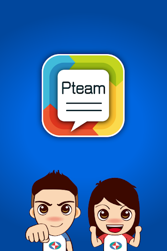 Android application Powerchip Pteam Vendor screenshort