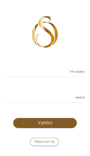 ש.חשבונאות Screen 2