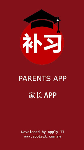 ParentsApp Screen 2
