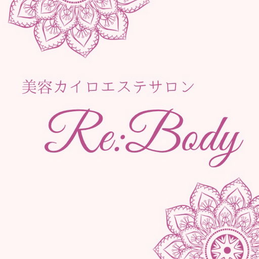 美容カイロエステサロンRe Body公式アプリ logo