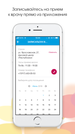 Имидж-Оптика Screen 3