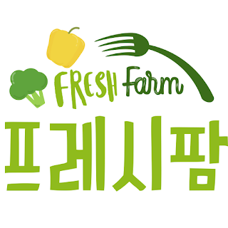 프레시팜 - freshfarms