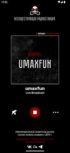 Android application Imaginary Radiostation screenshort