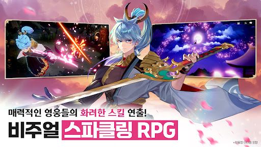 세븐나이츠 리버스 3