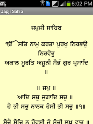 Android application Japji Sahib screenshort