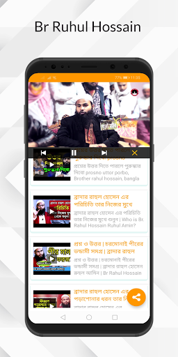 Bangla Waz -বাংলা ওয়াজ ২০২২