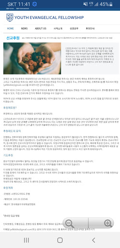 YEFK Screen 3