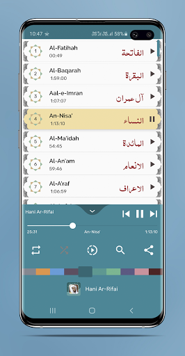 Hani Ar Rifai - Full Offline Q Screen 2