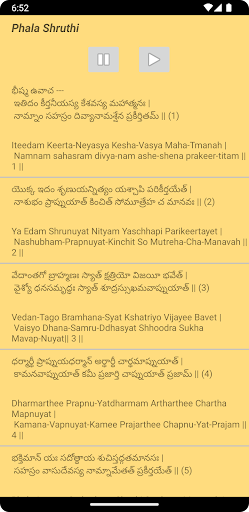 Vishnu Sahasranama Stotra Screen 3