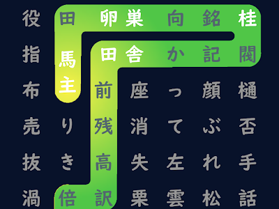 【ベストコレクション】 ��りとり迷路 難しい 236706-��りとり迷路 難しい