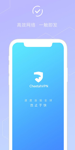 Chetah VPN-Unlimited Fast Screen 3