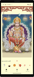 Sunderkand & Hanuman Chalisa