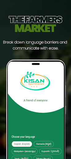 Android application Kisan Gateway screenshort
