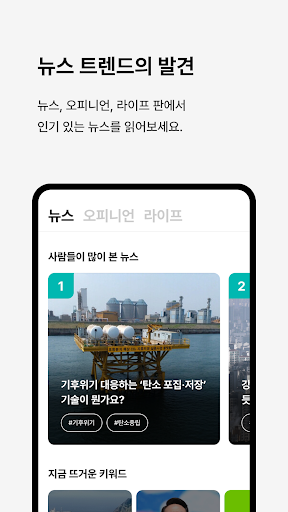 한겨레 Screen 2