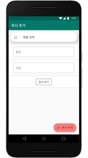 앱 미리보기