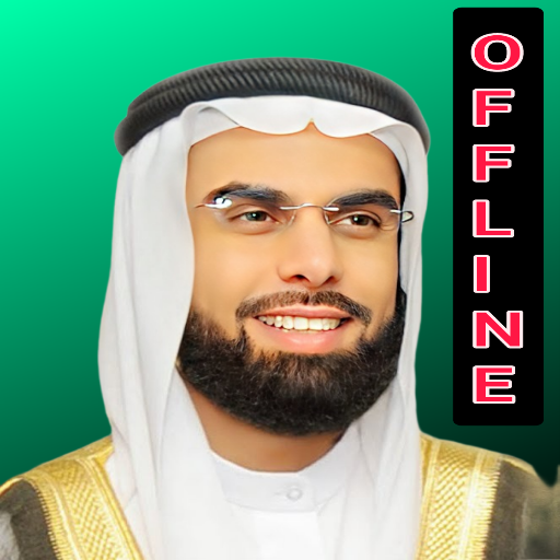 Salah Bukhatir Full Quran logo