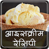 Ice cream Recipes in Hindi icon
