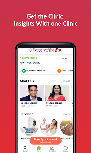 Android application Varad Nursing Home screenshort
