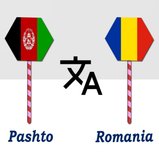 Pashto To Romania Translator logo