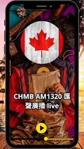 GCHMB AM1320 匯聲廣播 live