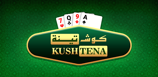 Kushtena Whist كوشتينة وست Screen 2
