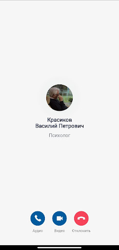 Психология для жизни Screen 2