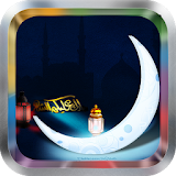 Ayat Al Kursi MP3 icon