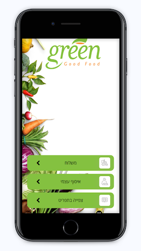 Android application Green good food screenshort