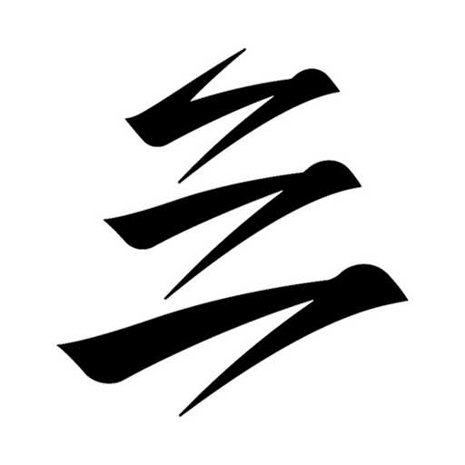 天麩羅とお蕎麦　三輪・公式アプリ logo