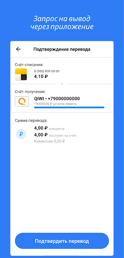 Taxi Money Screen 3