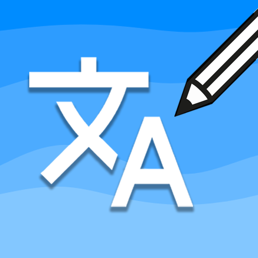 Language Diary logo