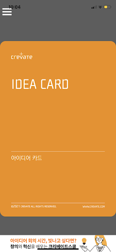 IDEA CARD™ PROのおすすめ画像2