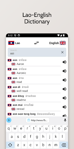Lao-English Dictionary Screen 3