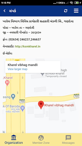 KSM Kharel Screen 3